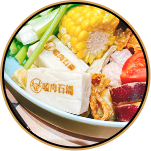 嗑肉石鍋Chew Meats